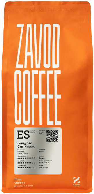 Кофе Гондурас Сан Маркос от ZAVOD COFFEE, 100% арабика, 1 кг, в зернах