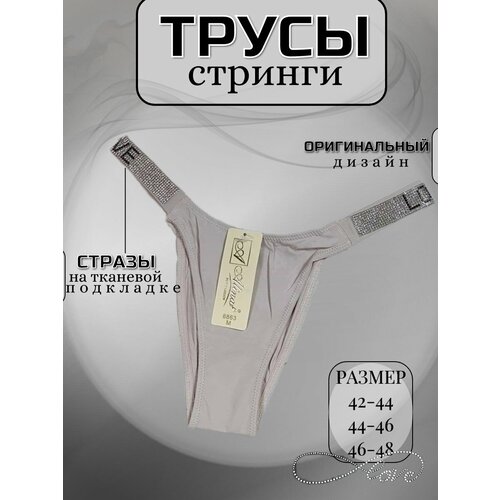 фото Трусы , размер 44-46, кофейный perfectly you