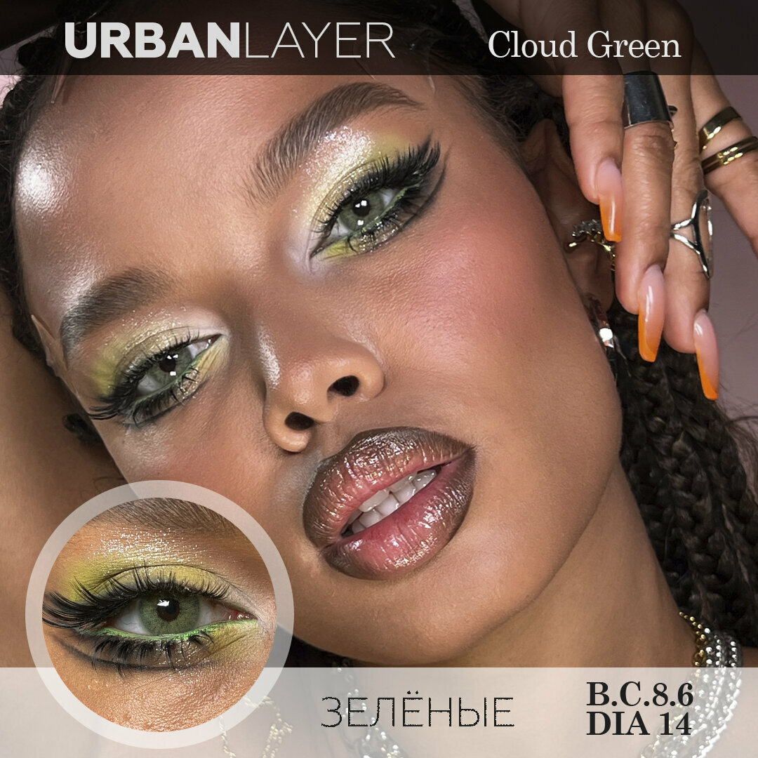 Цветные контактные линзы Urban Layer Cloud Green 12 месяцев, -2.75 / 14 / 8.6, 2 шт.