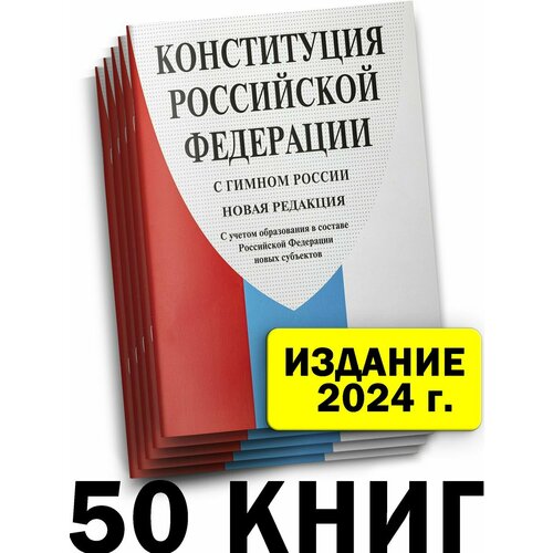 Правовые акты Проспект