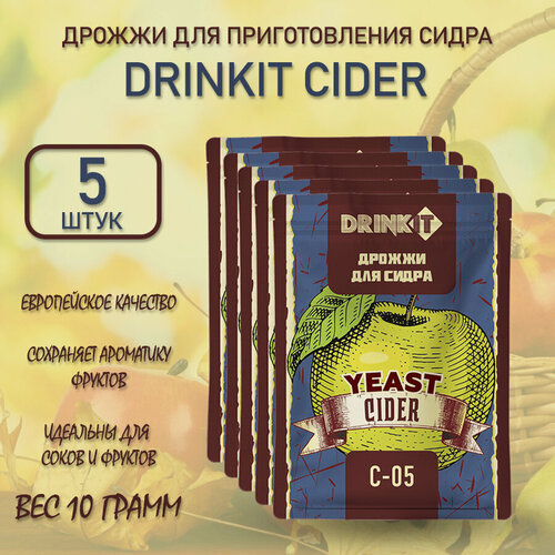 Изображение товара Дрожжи для приготовления сидра Drinkit Cider 10 грамм 5 штук