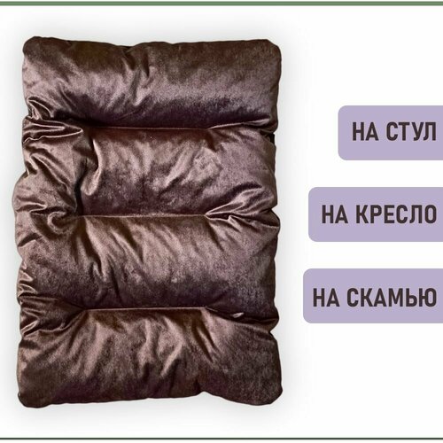 Подушка декоративная на стул кресло скамью