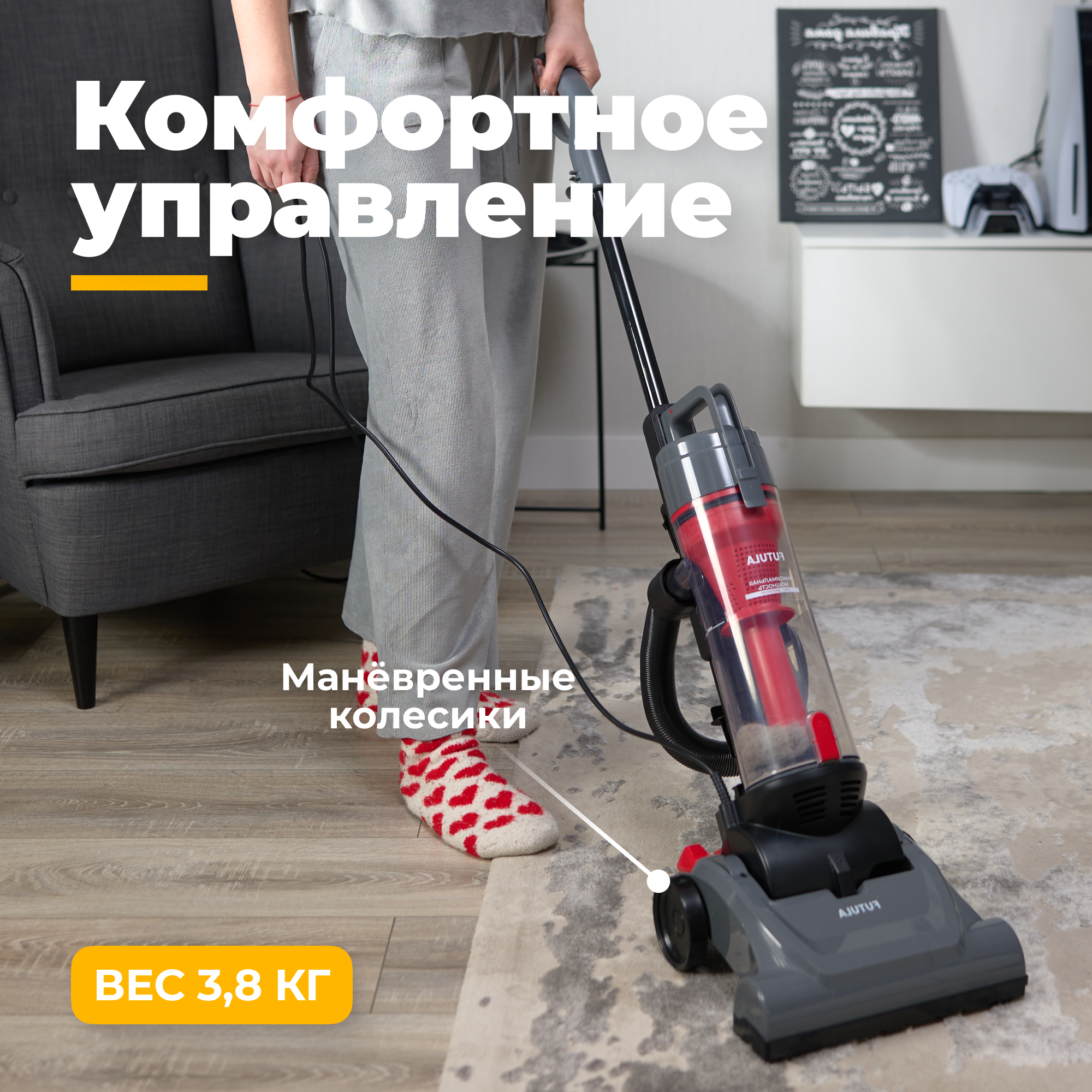 Проводной пылесос Futula Vacuum Cleaner Q10