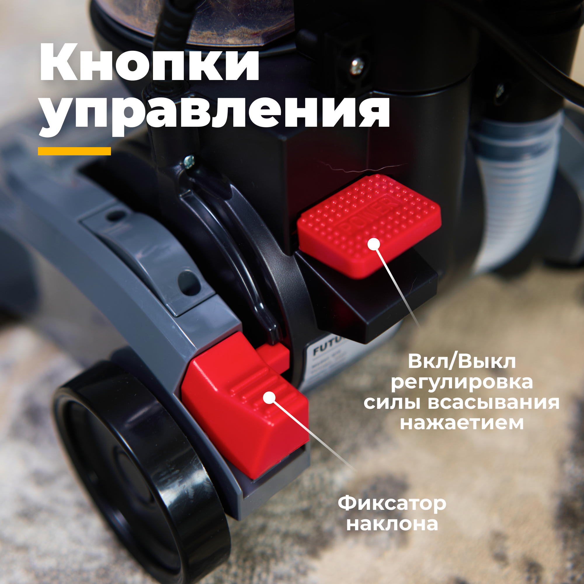 Проводной пылесос Futula Vacuum Cleaner Q10