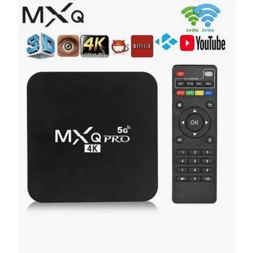 Смарт ТВ приставка 4К андроид с Wi-Fi 5G 325000₽