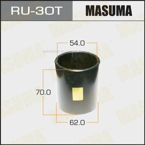 MASUMA RU30T Оправка для выпрессовки/запрессовки сайлентблоков 62x54x70