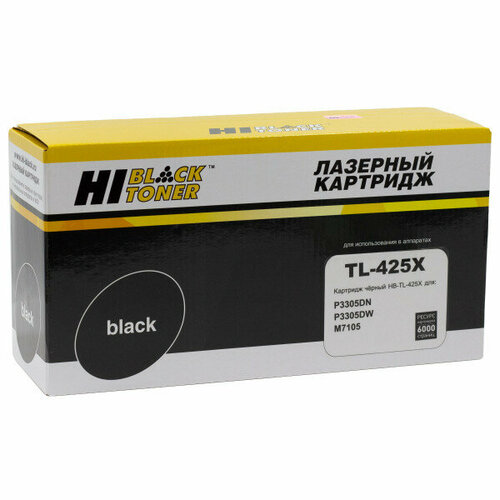 Тонер-картридж Hi-Black (HB-TL-425X) для Pantum P3305DN/P3305DW/M7105, 6К