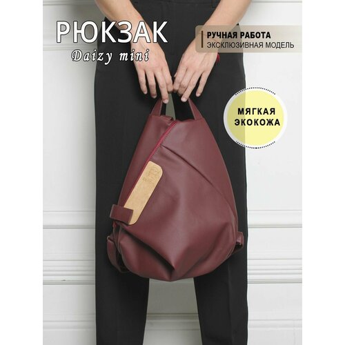 фото Рюкзак торба daisy mini, бордовый нет бренда