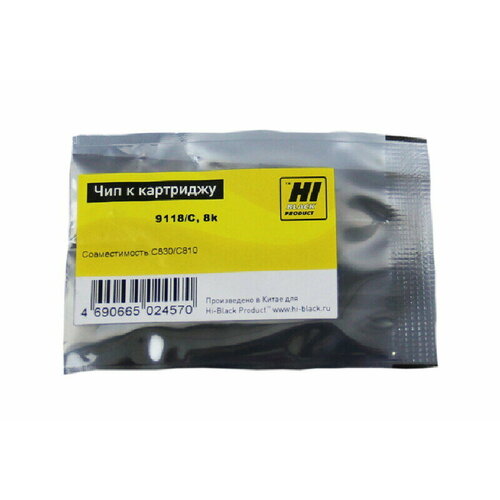 Чип Hi-Black к картриджу Oki C810/C830 44059119 , C, 8K, голубой, 8000 страниц чип hi black к картриджу oki c9655 43837135 c 22k