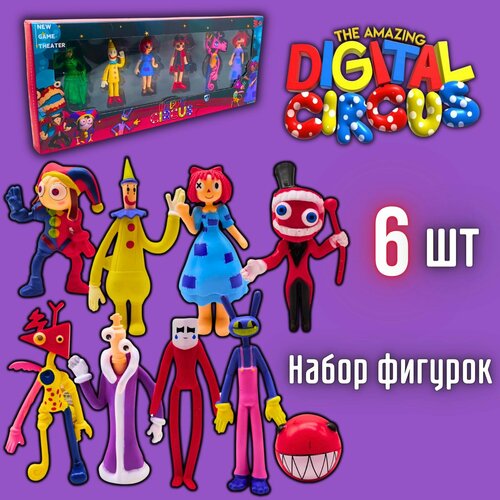 фото Цифровой цирк набор фигурок 6 шт, the amazing digital circus among us