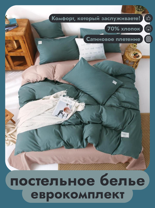Комплект постельного белья Winni евро Жатка (Mency) простыня 220х240