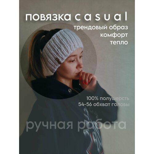 фото Повязка casual, размер 54-56, белый нет бренда