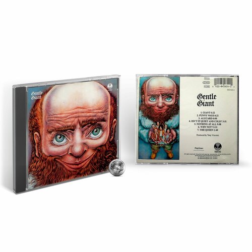 Gentle Giant - Gentle Giant (1CD) 1997 Jewel Аудио диск