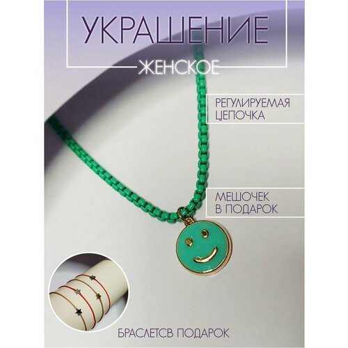 фото Подвеска blanca, эмаль, пыльная роза