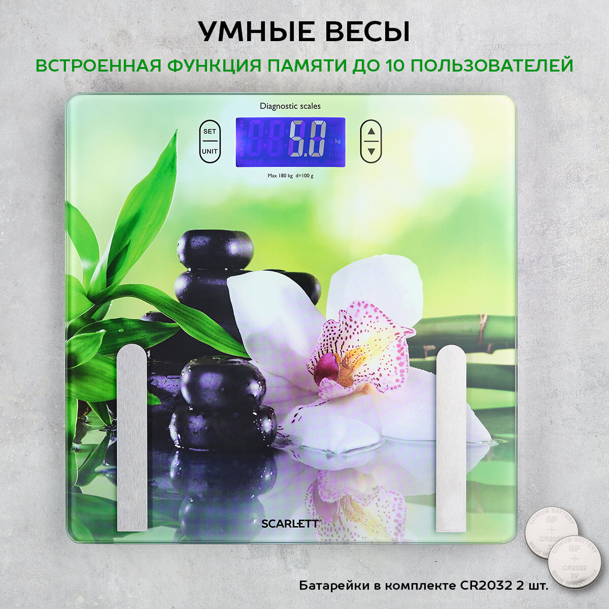 Весы напольные Scarlett SC-BS33ED10 орхидеи