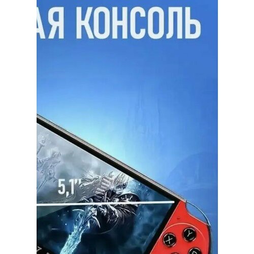 Тестовый образец консоли 7plus