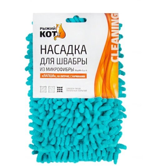 фото Насадка на швабру микрофибра длинный ворс лапша оранжевая 44х14см