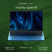 Ноутбук Digma Pro Sprint M 15.6 Core i7-1165G7 16ГБ 512ГБSSD Iris Xe Windows 11 Pro синий