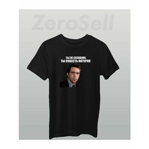 фото Футболка владимир высоцкий, размер 4xl, черный zerosell