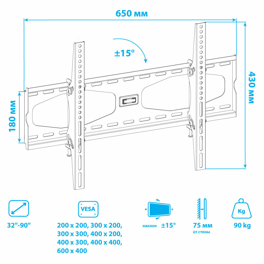 Кронштейн для телевизора на стену / крепление наклонное Kromax STAR-22 / до 90 дюймов / vesa 600x400