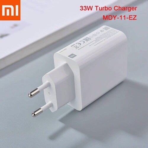 Изображение товара Сетевое зарядное устройство Xiaomi MDY-11-EZ, 33Вт, USB, белый