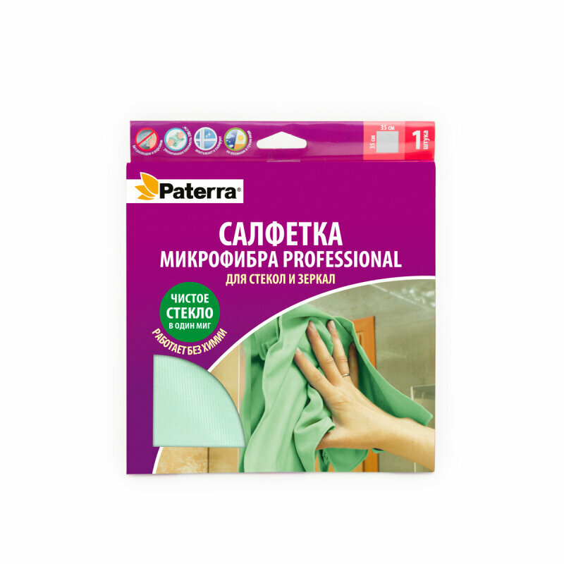 Салфетка хозяйственная Paterra Professional 1шт 35*35см Микрофибра для стекол