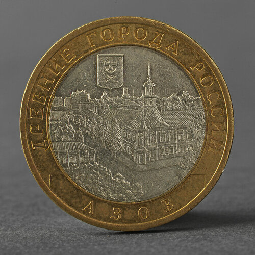 Монета 10 рублей 2008 Азов СПМД монета 10 рублей азов спмд биметалл 2008 г в