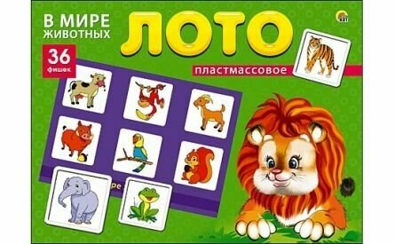 Лото пластиковое 36 фишек. В мире животных