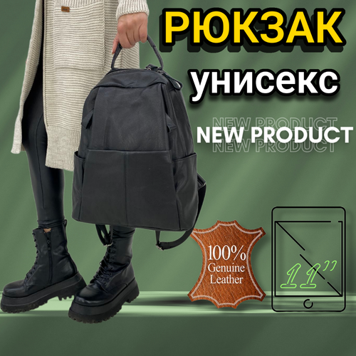 фото Рюкзак , черный нет бренда