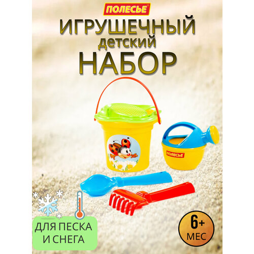 песочница с тентом и подложкой игрушки и набор для песка Детский набор для песочницы