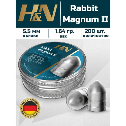 H&N Rabbit Magnum II 5.5мм, 1.64г