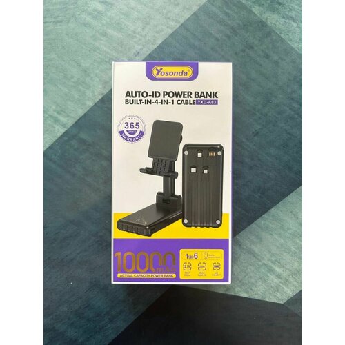 Внешний аккумулятор с подставкой 5000 mAh 179500₽