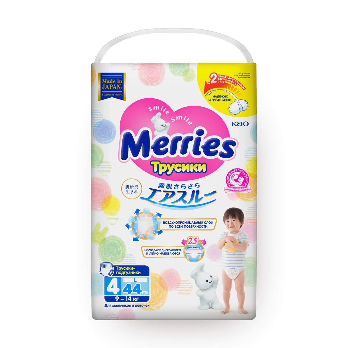 Подгузники-трусики Merries размера L 9-14 кг