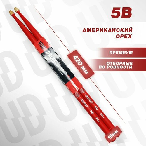 Барабанные палочки 5В Youdrum, красные, из американского ореха, собственного производства, для профессионалов и новичков