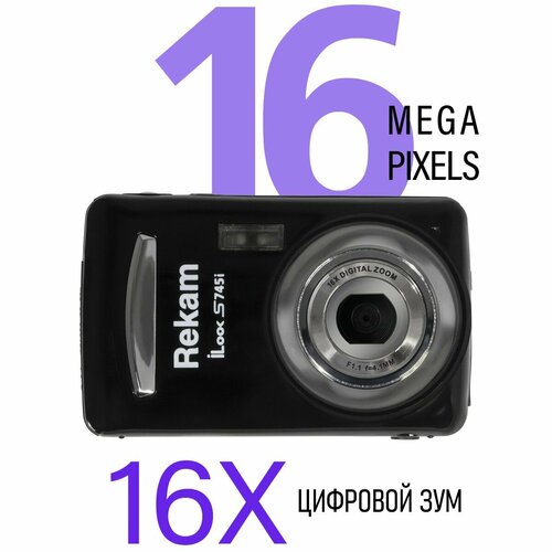 Камера цифровая Rekam iLook S745i Black 4785₽