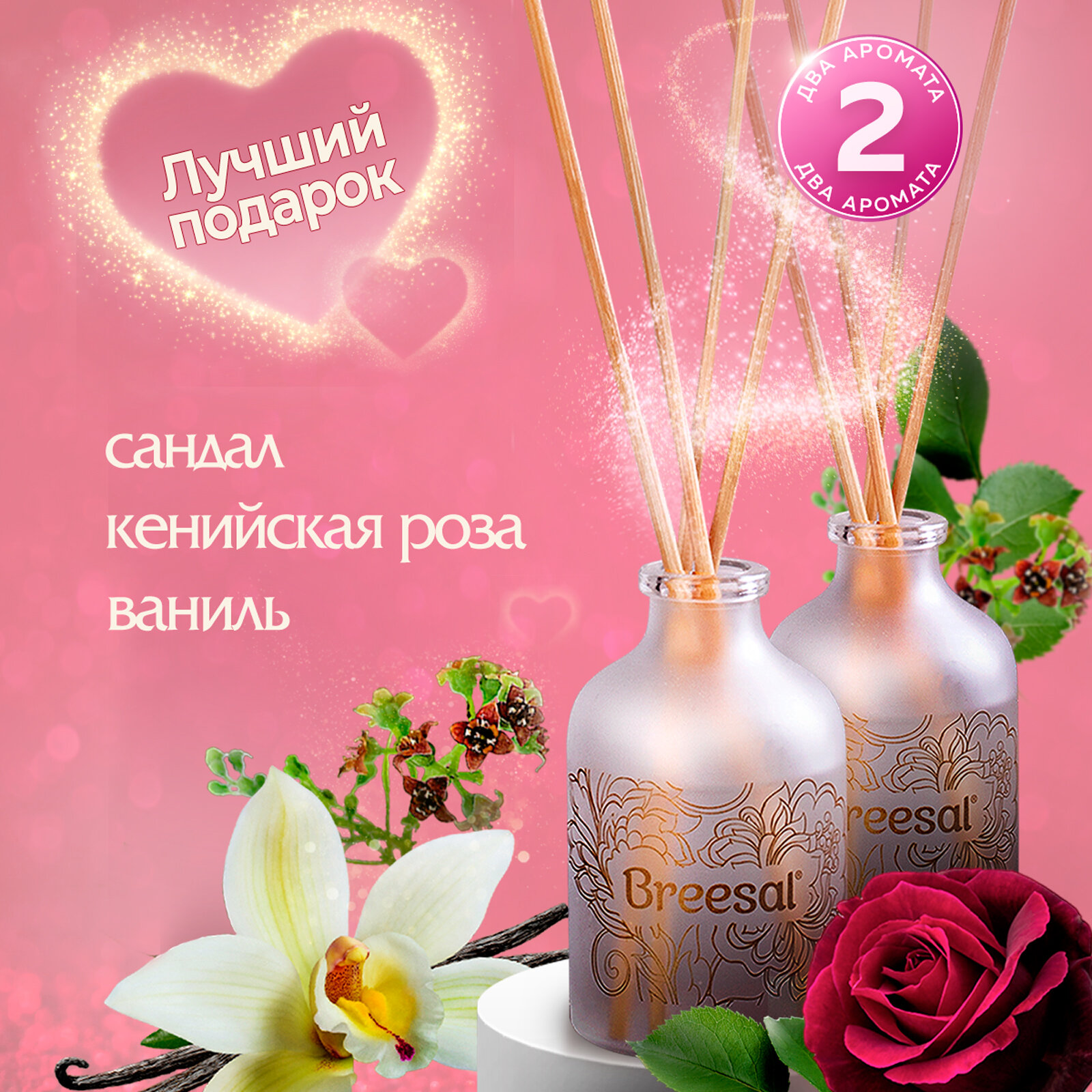 фото Ласковые объятия