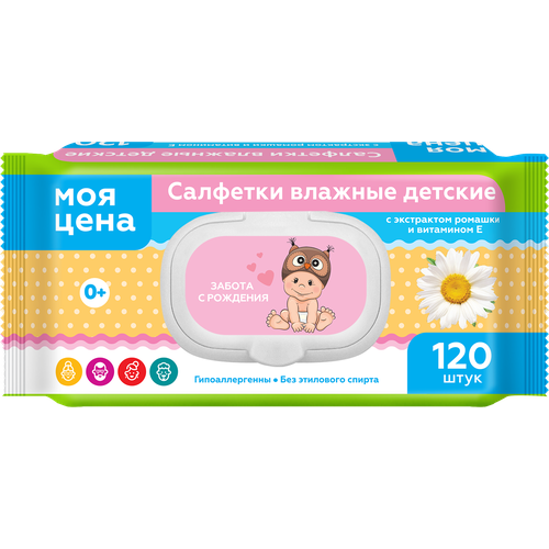 Салфетки влажные Моя цена детские с клапаном Ромашка и витамин Е 120шт 600₽