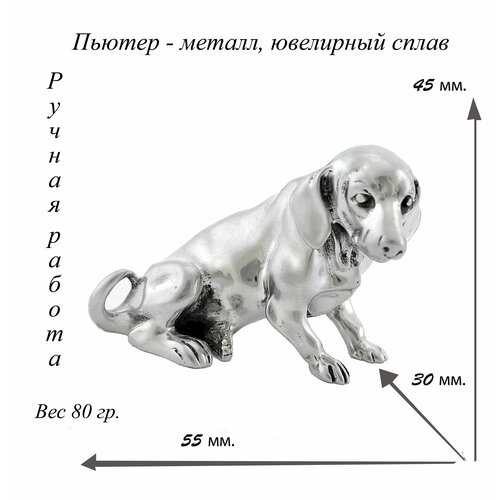 Такса статуэтка для интерьера, сувенир собака, фигурка животного в подарочной упаковке