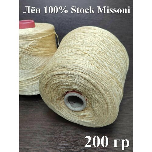 лён stock missoni lino 4000 темно синий цвет 200гр сток миссони Лён STOCK MISSONI LINO 3800 светло-желтый 200гр / Сток Миссони