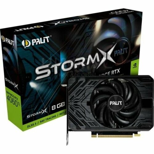 Видеокарта Palit GeForce RTX 4060 Ti StormX 8GB (NE6406T019P1-1060F) Ret видеокарта palit geforce rtx 4060 ti stormx 8gb ne6406t019p1 1060f ret