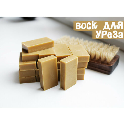 Воск для уреза и бальзамов JAZZ - эластичный и скрипучий.