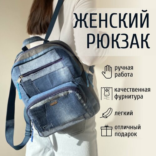 Рюкзак  LENR1102J, фактура матовая, гладкая, голубой, серый