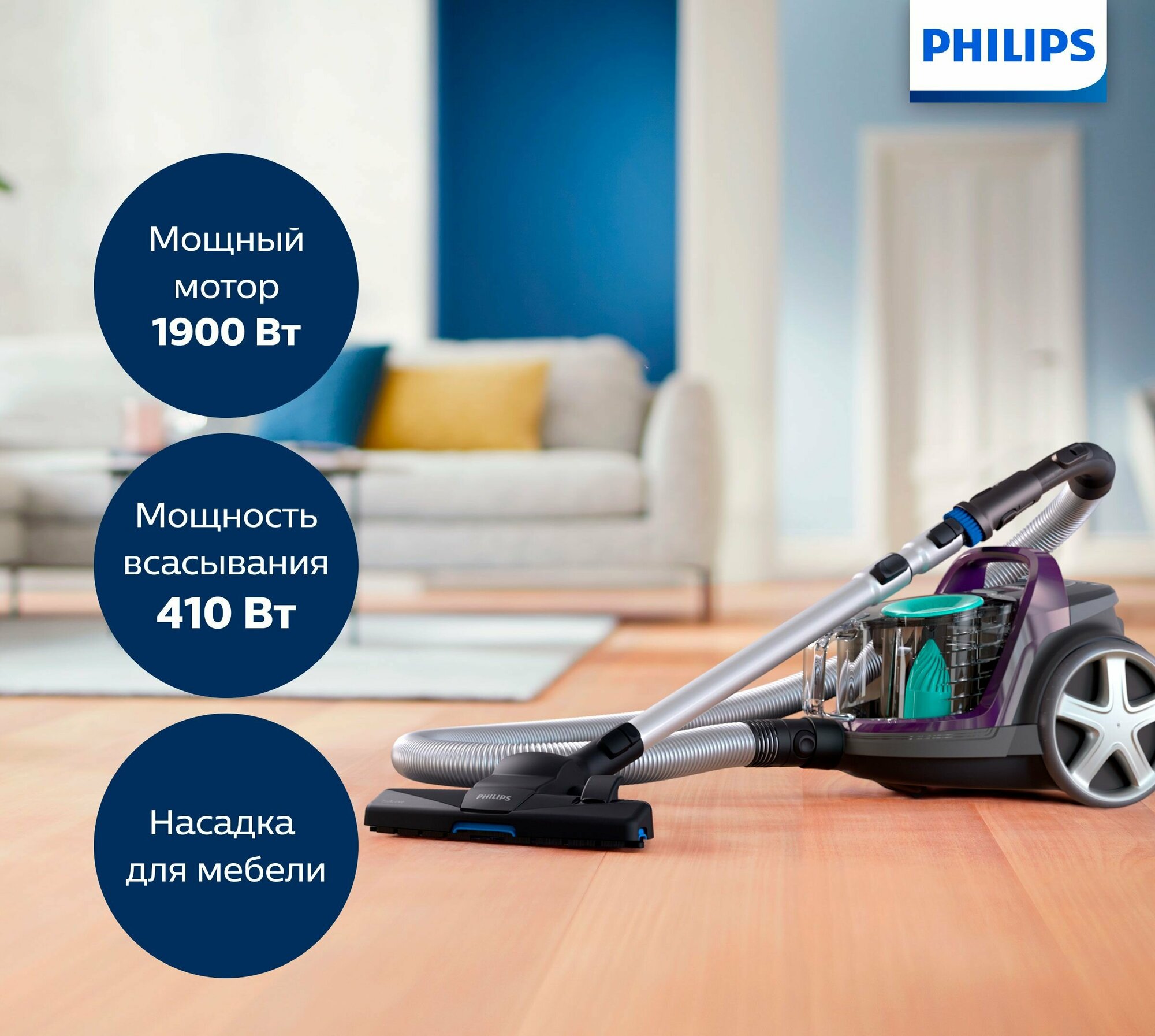 Пылесос с контейнером для пыли Philips - фото №20