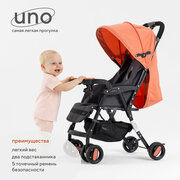 Коляска прогулочная детская для путешествий Rant basic Uno RA350, Cloud pink