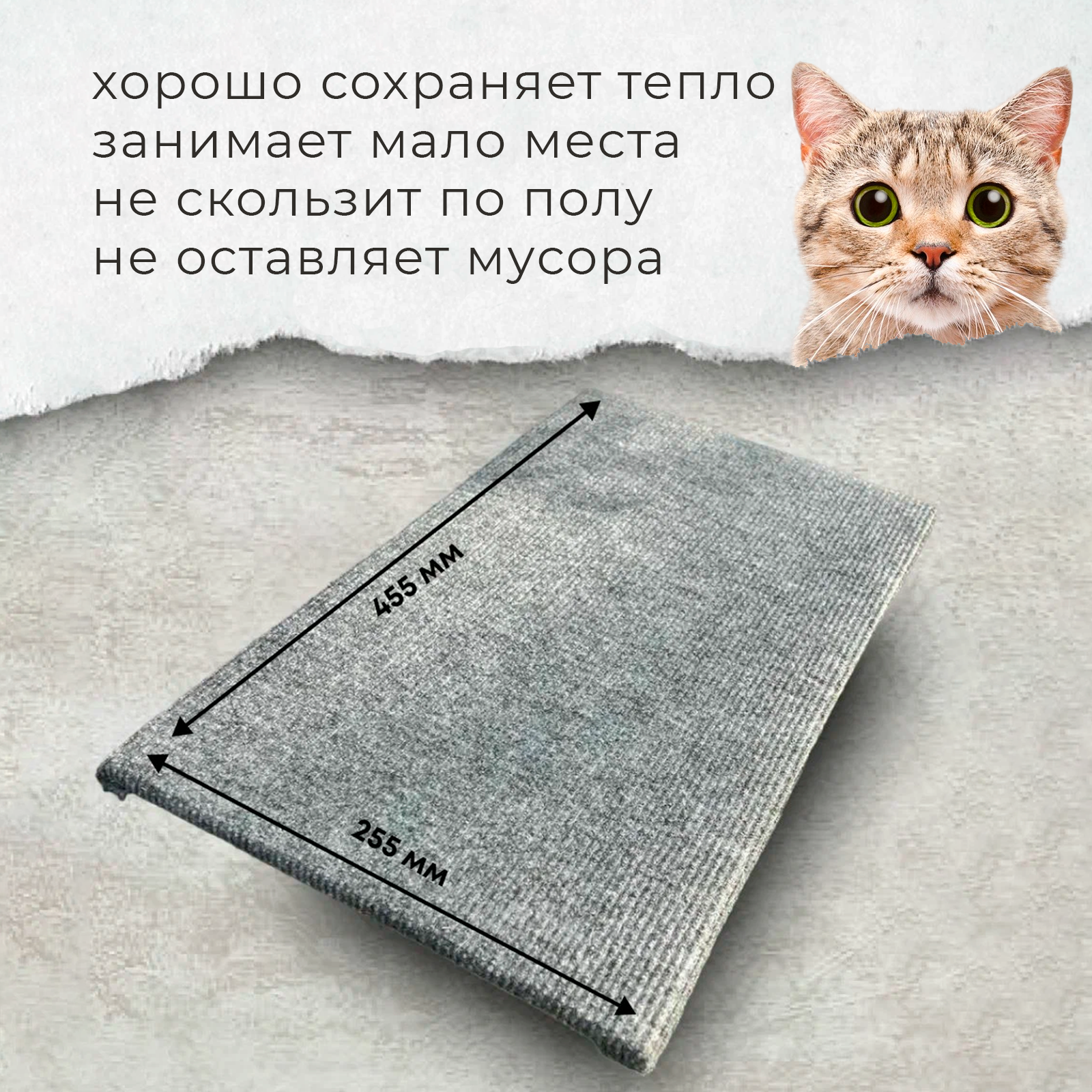 Когтеточка Sweet Cat напольная лежанка для кошек 45х25 - фотография № 4