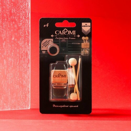 Ароматизатор на дефлектор, дифузор CAROMI 4