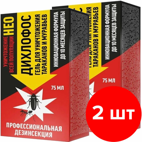 Гель от тараканов и муравьев дихлофос НЕО в тубе 2 шт по 75мл, 150 мл