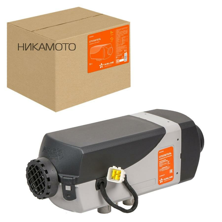 AIRLINE AEAZ001 Отопитель воздушный автономный 12В 2000Вт дизель