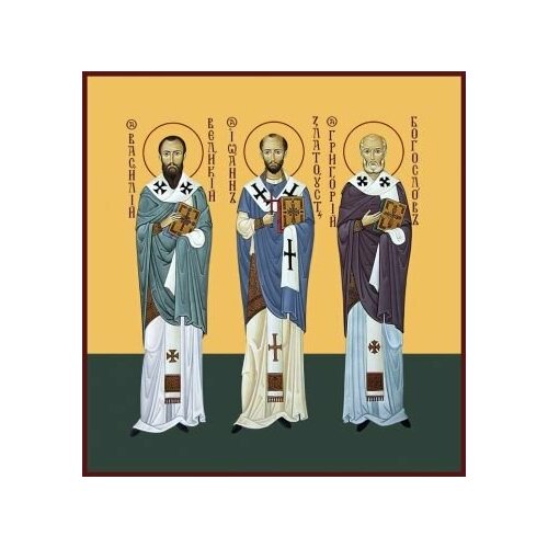 Икона Три святителя. Василий Великий, григорий Богослов и иоанн Златоуст