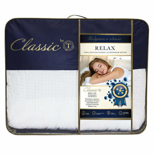 Подушка classic by togas relax 50х70см арт2005180091 5088₽